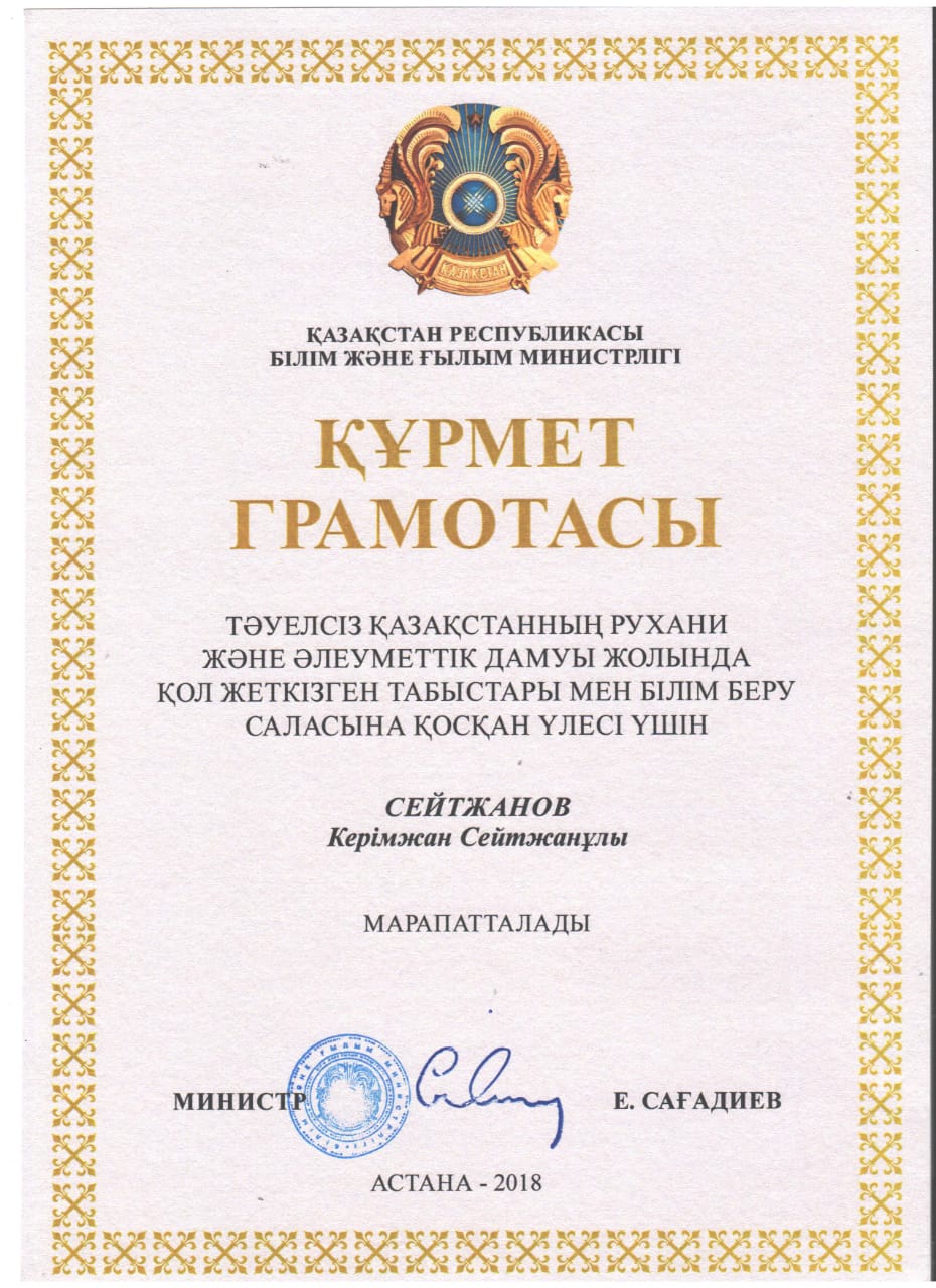 img-20191212-wa0020