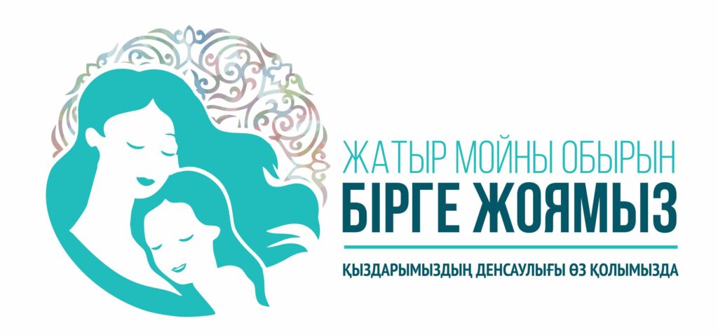 Вакцинация АПВ