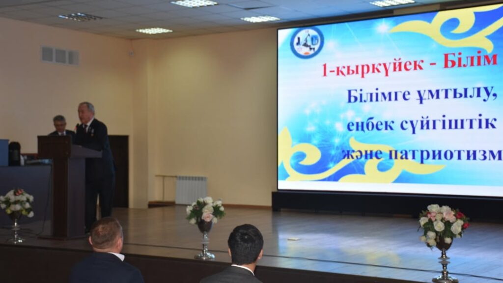 Инновациялық-технологиялық колледжінде 1-қыркүйек – Білім күніне арналған салтанатты жиналыс және оқу топтарында “Менің Отаным – Қазақстан” тақырыбында тәрбие сағаттары өтті