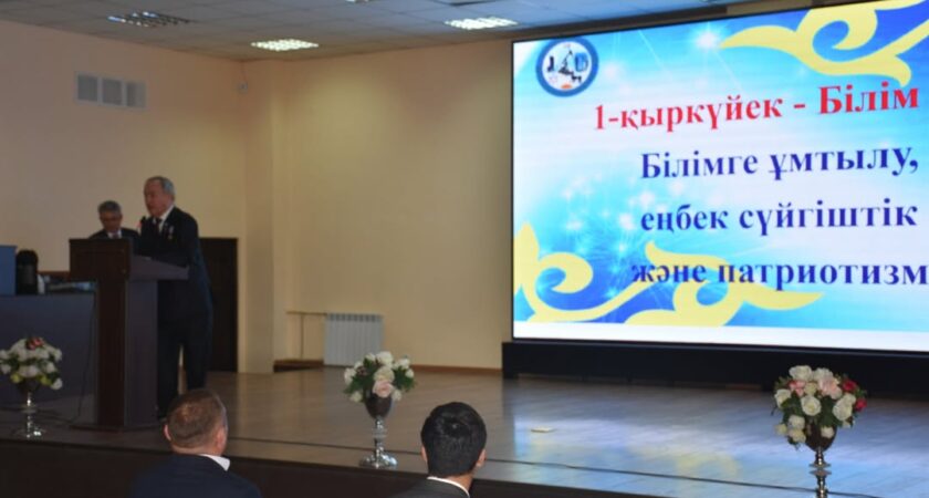 Инновациялық-технологиялық колледжінде 1-қыркүйек – Білім күніне арналған салтанатты жиналыс және оқу топтарында “Менің Отаным – Қазақстан” тақырыбында тәрбие сағаттары өтті