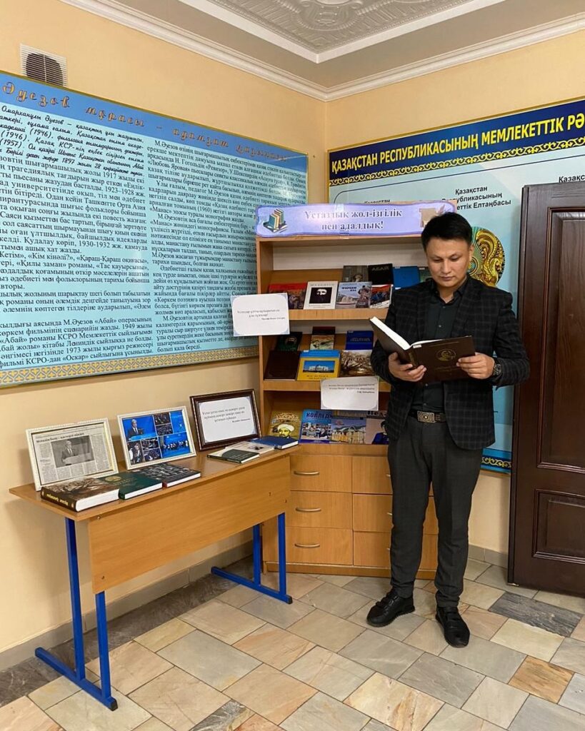 «Ұстаздық жол – ізгілік пен адалдық» атты ұстаздар мерекесі қарсаңында кітап көрмесі ұйымдастырылды.